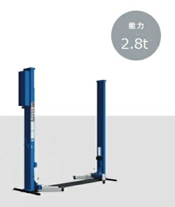 Bishamonビシャモン門型2柱リフトNSA37H