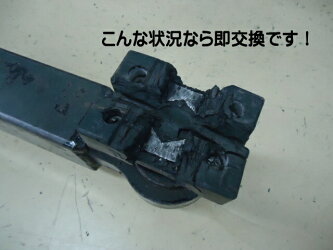 リフト受けゴムセット4個セット