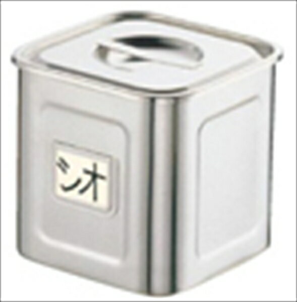 YUKIWA 18−8名札付き深型角キッチンポット [ 15cm ] AKK07015