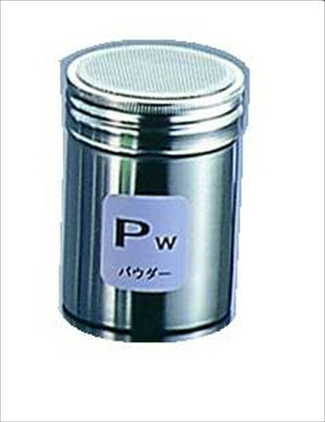 TKG18－8調味缶大 [ Pw（パウダー） ][ 9-0513-0107 ] BTY717