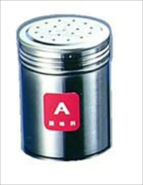 TKG18－8調味缶小 [ A（調味料） ][ 9-0513-0401 ] BTY721