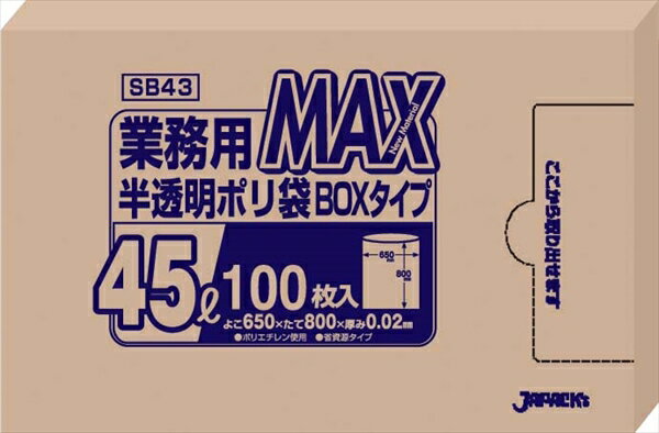 ̳MAXݥޡ100Ȣ [ 45LSB43ȾƩ ][ 9-1401-0901 ] KPL2301
