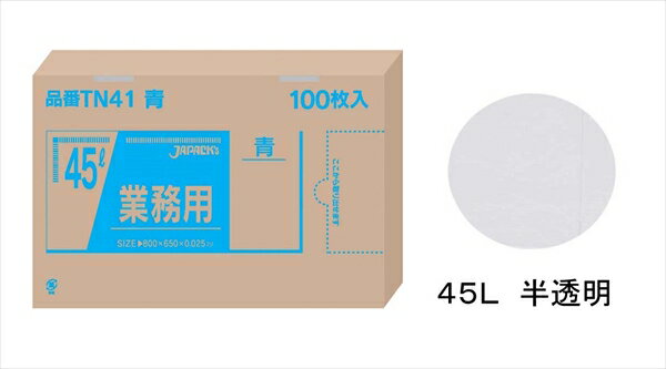 ̳Ѷϥݥޡ100Ȣ [ 45LȾƩTN44 ][ 9-1401-0804 ] KPL2204