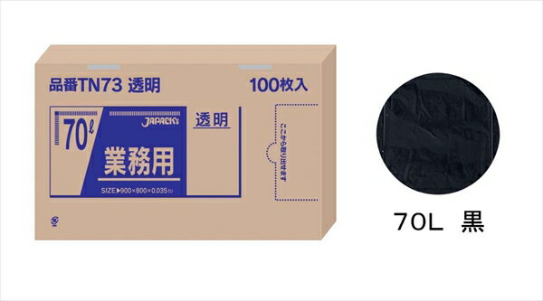 ѥå ̳Ѷϥݥޡ100Ȣ [ 70LTN−72 ] KPL2206