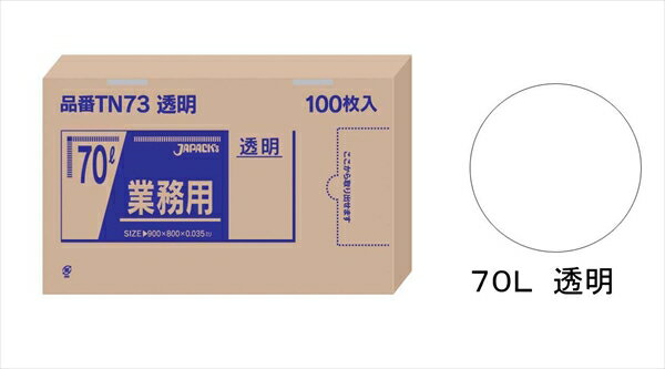 ѥå ̳Ѷϥݥޡ100Ȣ [ 70LƩTN−73 ] KPL2207