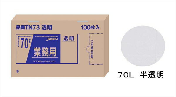 ѥå ̳Ѷϥݥޡ100Ȣ [ 70LȾƩTN−74 ] KPL2208