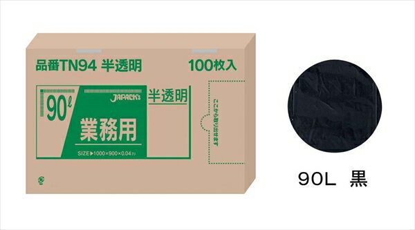 ѥå ̳Ѷϥݥޡ100Ȣ [ 90LTN−92 ] KPL2210
