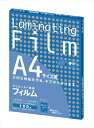 ラミネーター専用フィルム（100枚入） [ BH−903名刺サイズ用 ][ 9-2594-0702 ] ZLM1002