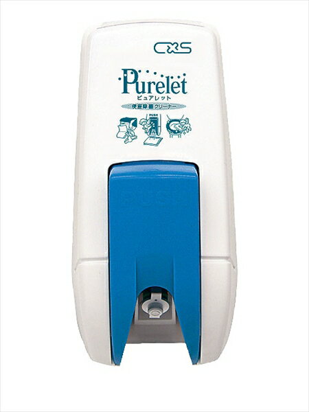 シーバイエスピュアレットディスペンサー [ 9-1424-0901 ] XPY01
