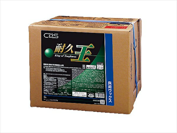 シーバイエス シーバイエス ワックス 耐久王プラスC [ 18L ] KWT2801