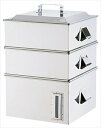 遠藤商事 SA電磁専用業務用角蒸器 2段 36cm AMSA0036