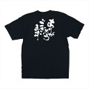 メッセージTシャツありがとうございます [ 8313XL ][ 9-1521-0204 ] STI0704