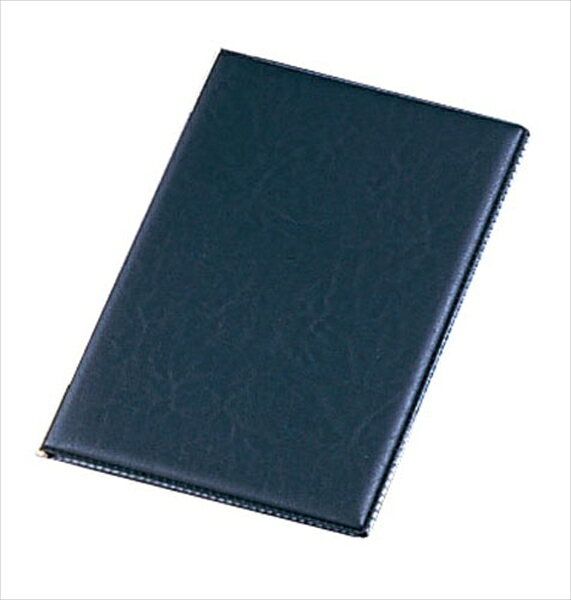 えいむレザータッチメニューブック [ LB－402（中）ブラック ][ 9-2046-0201 ] PEI2701