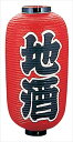 【特長・仕様】※提灯、各種特注承ります。模様(文字),外径×高さ(),質量(g)地酒 ,240×520,240