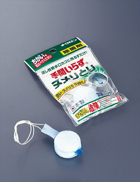 キクロン キクロン　流し台用除菌剤　手間いらず [ （15個台紙付） ] JZY01