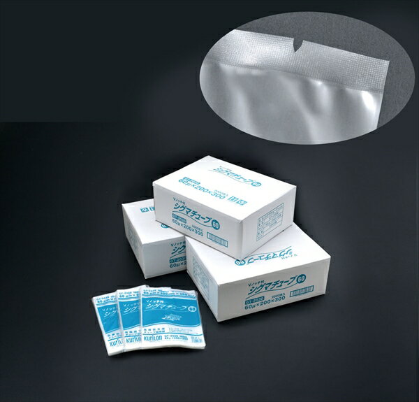 クリロン 高機能五層チューブ袋　シグマチューブ60 [ （100枚入）GT−2535 ] XSV8309