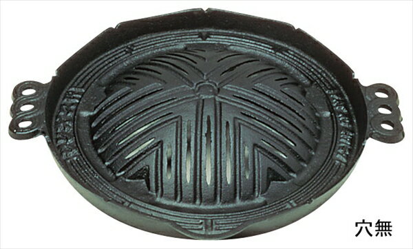 （S）鉄ジンギス鍋 [ 穴明22cm ][ 9-2133-0701 ] QGV12022