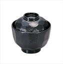 直送品■3.2寸亀甲小吸椀黒1-178-1 RSI22