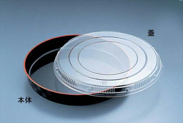 プラ容器市松黒赤フチ [ 45（5枚入） ][ 9-1578-0102 ] XNS0502