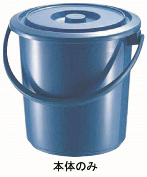 セキスイポリバケツ [ 8型本体 ][ 9-1421-0403 ] ABK11208
