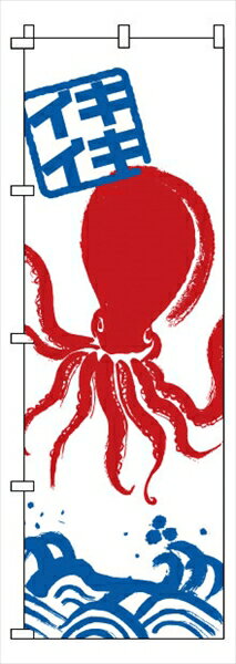 サン・エルメック のぼり　1−610　たこ [ ] YNBT0