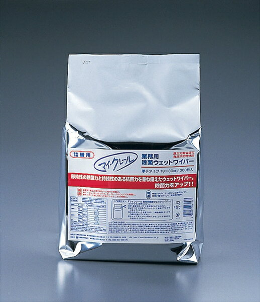 業務用除菌ウェットワイパーマイクレール [ 詰替用（300枚入） ][ 9-1445-0501 ] JUE0601