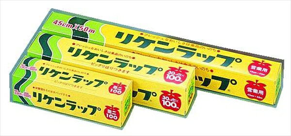 リケンラップ幅45×50m [ ケース単位30本入 ] XLT381