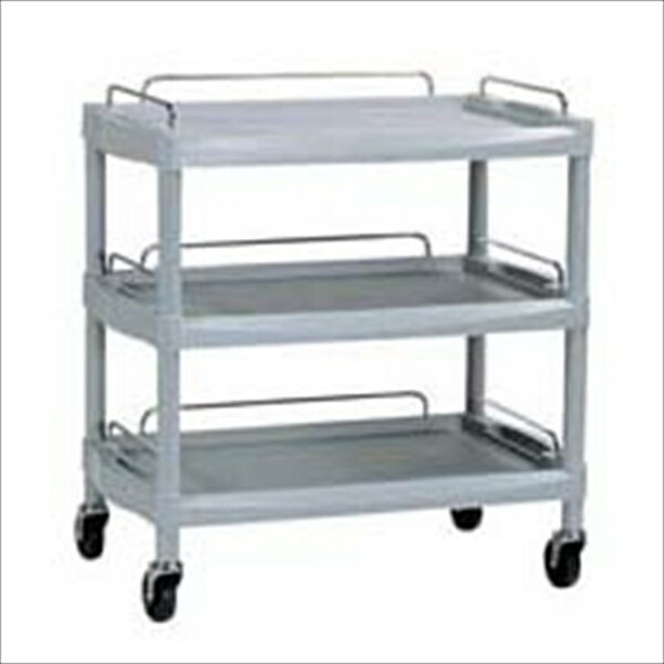 遠藤商事 ニュー　ユーティリティカート（ガード付） [ Y301B　3段 ] HKC4901