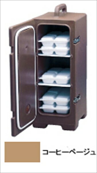 CAMBRO(キャンブロ) カムキャリアー　ホームデリバリー用 [ 120PMC　コーヒーベージュ ] EKM286S