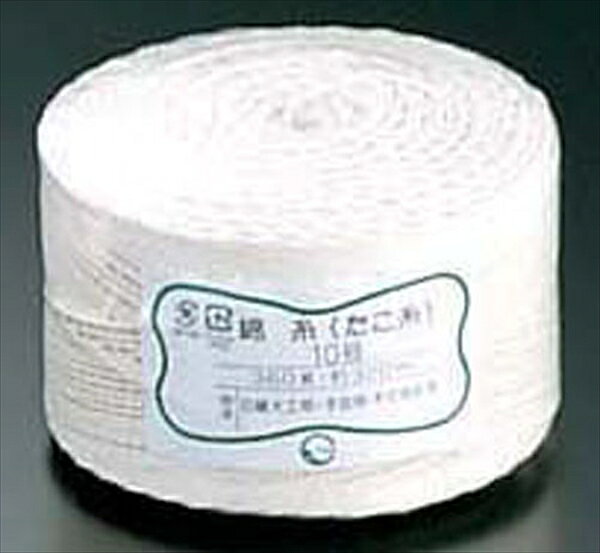 綿たこ糸（玉巻360g） [ 6号 ][ 9-0582-1201 ] ATK10006