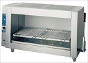 直送品■上火式電気魚焼器GNU−51 DGL10