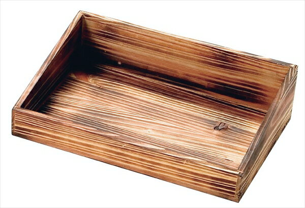 直送品■SNボックス焼杉 [ 2040 ][ 9-0289-1301 ] ABTG901