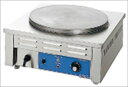 直送品■電気式クレープ焼器CM−410 GKL01410