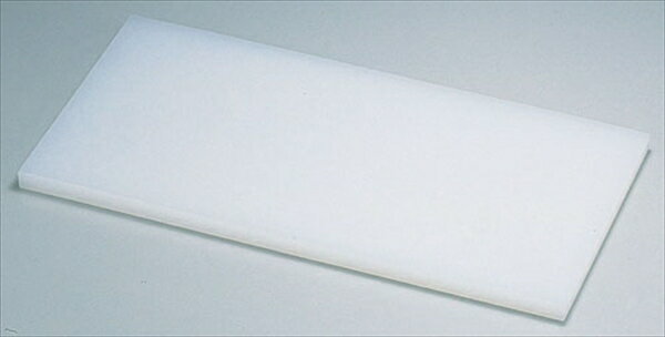 直送品■山県K型プラスチックまな板K6 [ 750×450×H5 ][ 9-0368-0129 ] AMN080061