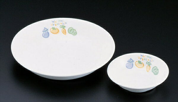 直送品■キッズメイトベジタブル深菜皿 [ 21090−VT ] RNZ33009