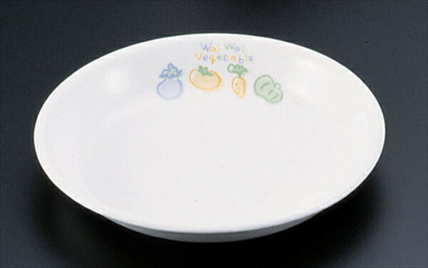 直送品■キッズメイトベジタブル菜皿 [ 11170−VT ] RNZ34017