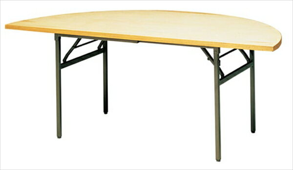 直送品■KB型半円テーブルKBH1800 UTC69180