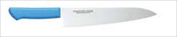 マスターコック マスターコック抗菌カラー庖丁　牛刀 [ MCGK−300　ブルー ] AMSE3304A