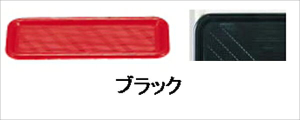 【特長・仕様】材質:トレー/アクリル樹脂 マット/塩化ビニール色,幅×奥行×高さ() ブラック,260×111×13