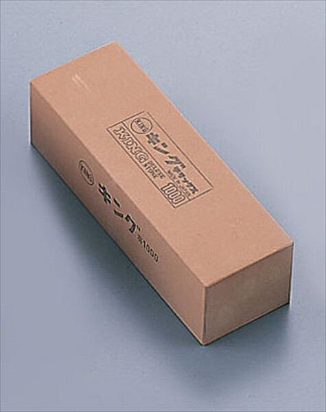 キングデラックス中仕上砥石大型 [ （＃1000） ][ 9-0347-1201 ] ATI59