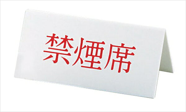 Vץξ̥ץ졼4 [ ر ][ 9-2058-2901 ] PRY04