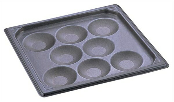 アルミノンスティックガストロノーム [ エッグパン2／3（8ヶ取） ][ 9-0118-1302 ] AGS2302