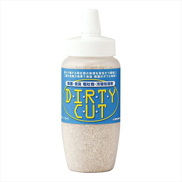 汚物処理剤ダーティカット [ 250g ][ 9-1445-1201 ] JDC0101