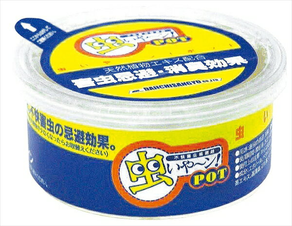 害虫忌避剤虫いや〜ン！ [ POT ] XKH0301