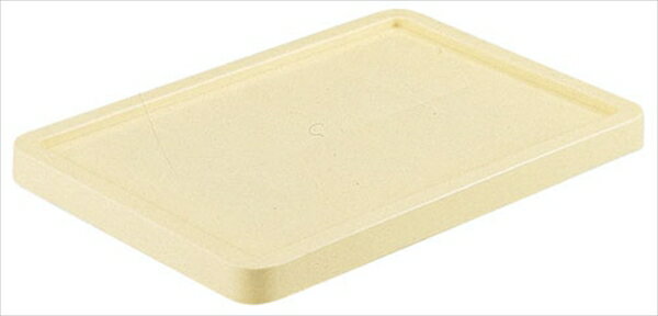 サンコーサンボックス用蓋 [ （36B・36C兼用）＃36用 ][ 9-0179-0701 ] ASV16036