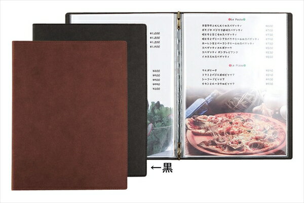 シンビメニューブックSL－105 [ 黒 ][ 9-2038-0802 ] PAAB102