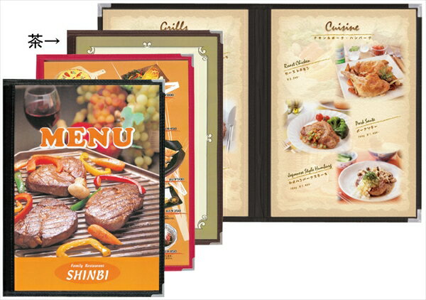 シンビ耐熱メニューブック [ SUPER-A-7茶 ] PAAB203