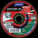 サンゴバン(株) NORTON 研削砥石 エクスプローラーZ...