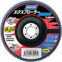 サンゴバン(株) NORTON フラップディスク エクスプロ...