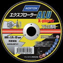 サンゴバン(株) NORTON 切断砥石 エクスプローラーア...